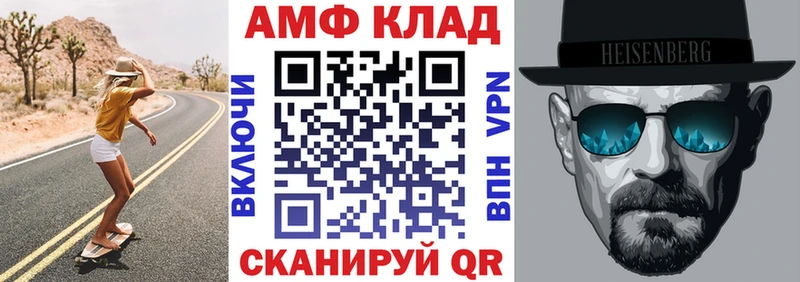 кракен как зайти  Ачинск  Amphetamine Розовый 