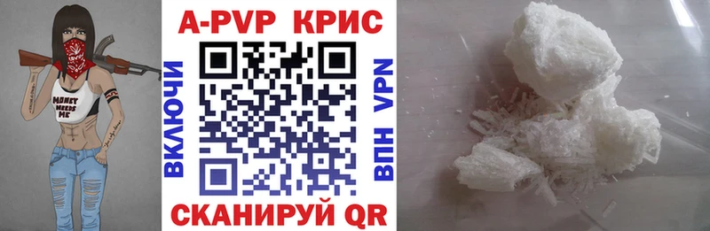 A PVP мука  Ачинск 