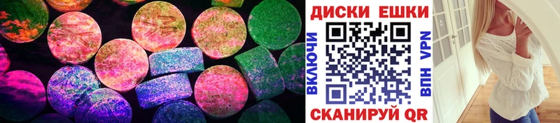 ЭКСТАЗИ 99%  Ачинск 