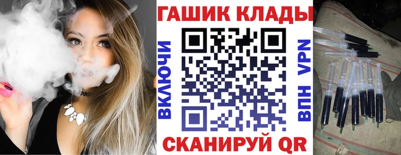 Гашиш Изолятор  kraken ONION  площадка какой сайт  дарнет шоп  Ачинск 