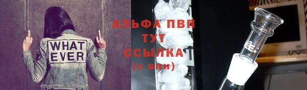 таблы Инсар