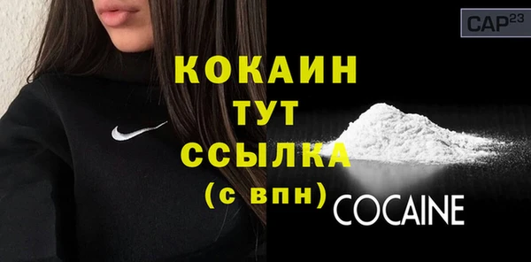 таблы Инсар