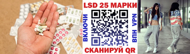 наркошоп  Ачинск  Лсд 25 экстази ecstasy 