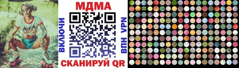 MDMA crystal  Ачинск 