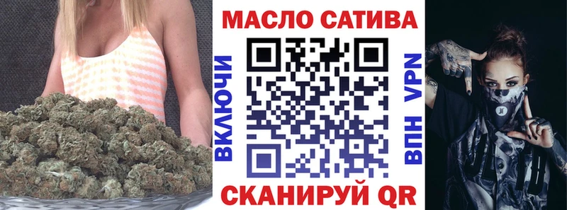 купить наркотики цена  mega ТОР  Дистиллят ТГК Wax  Ачинск 