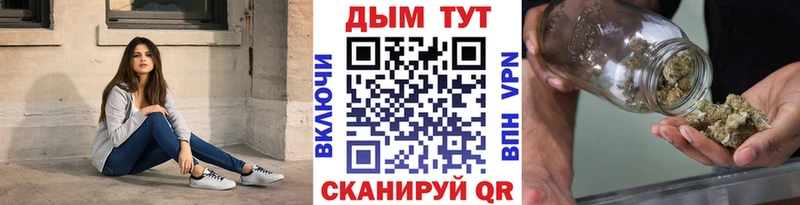 кракен как зайти  Ачинск  Бошки марихуана ГИДРОПОН  где продают наркотики 